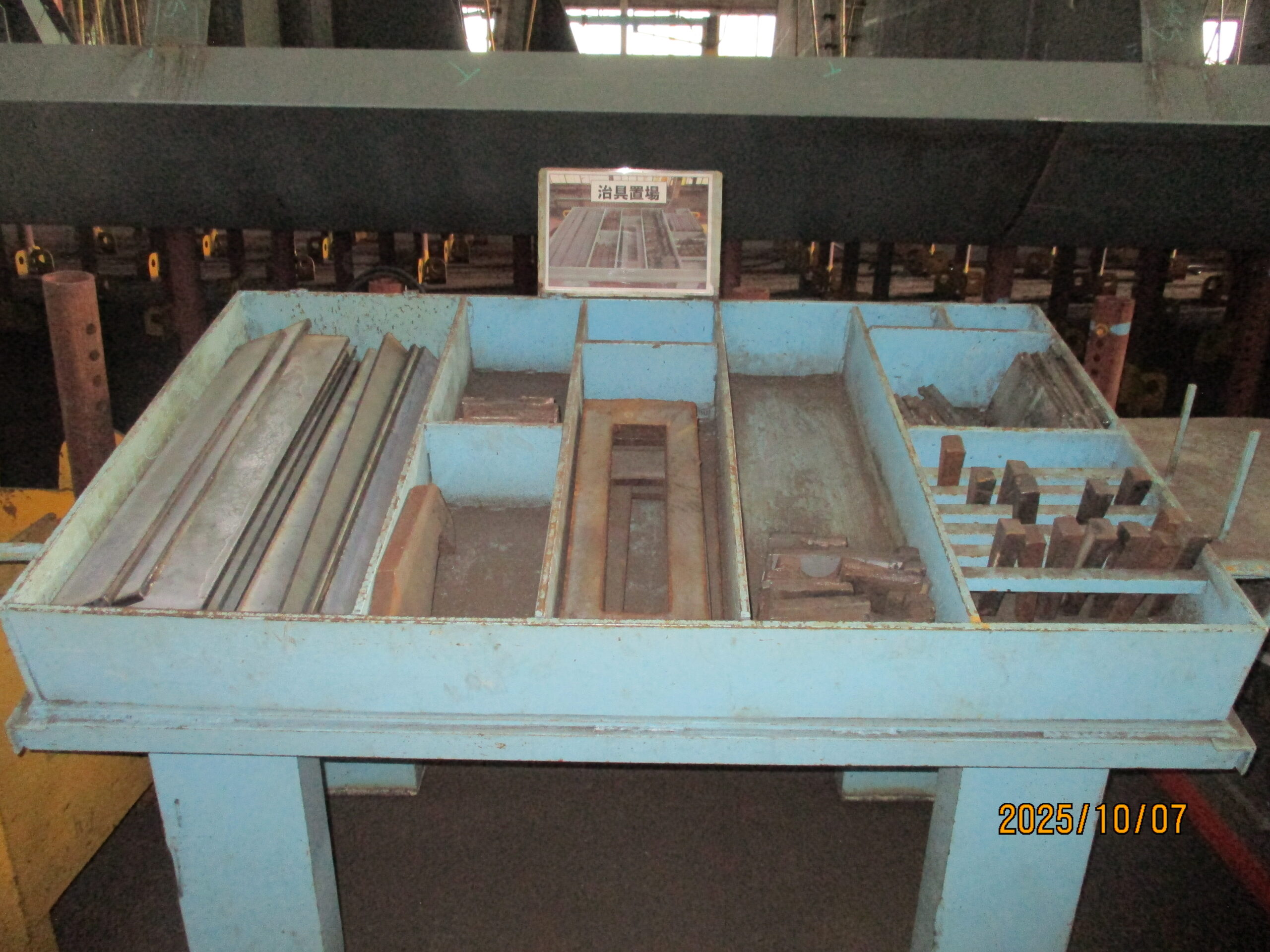 あるべき姿置場